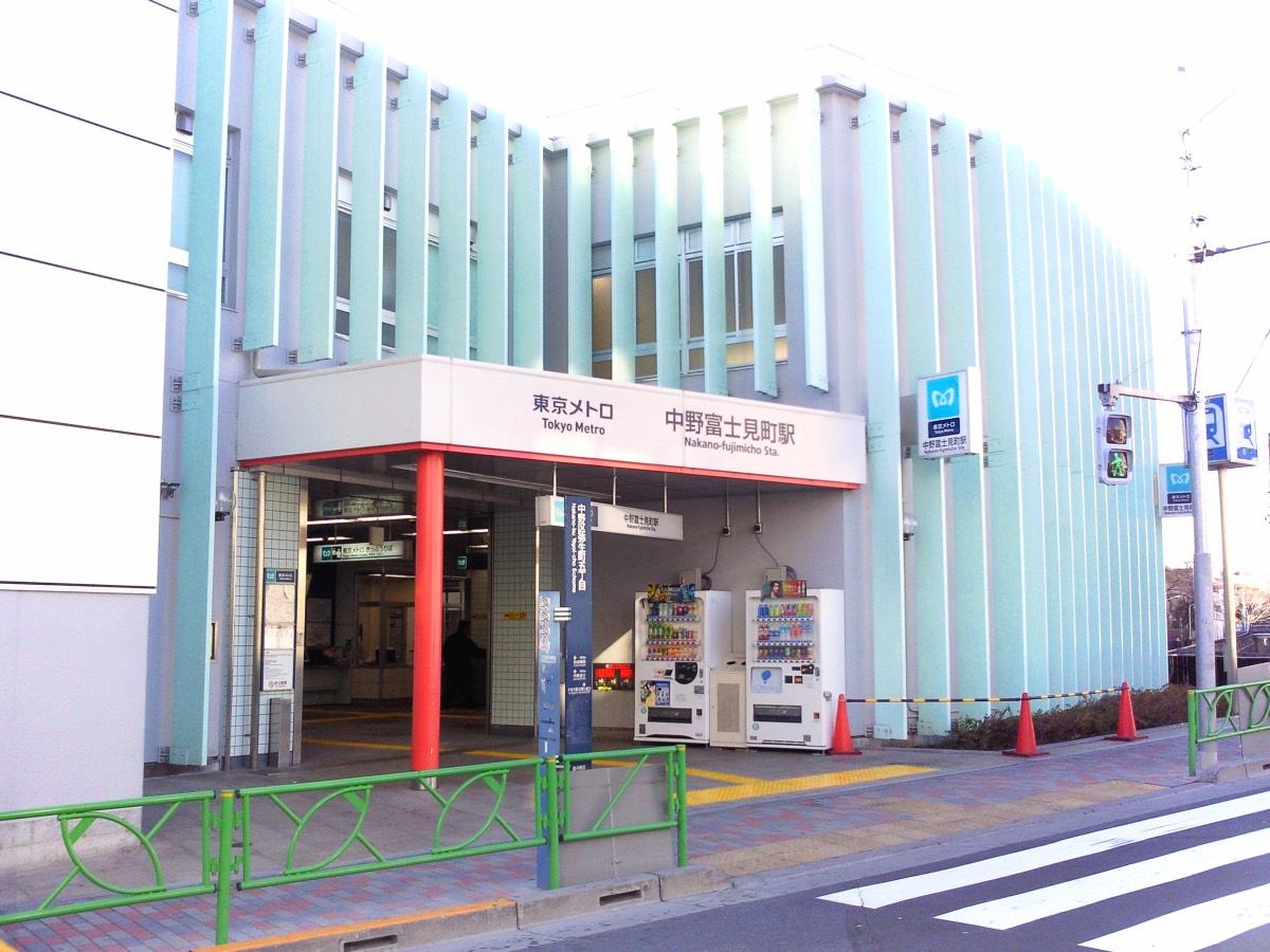Nakano-fujimicho station