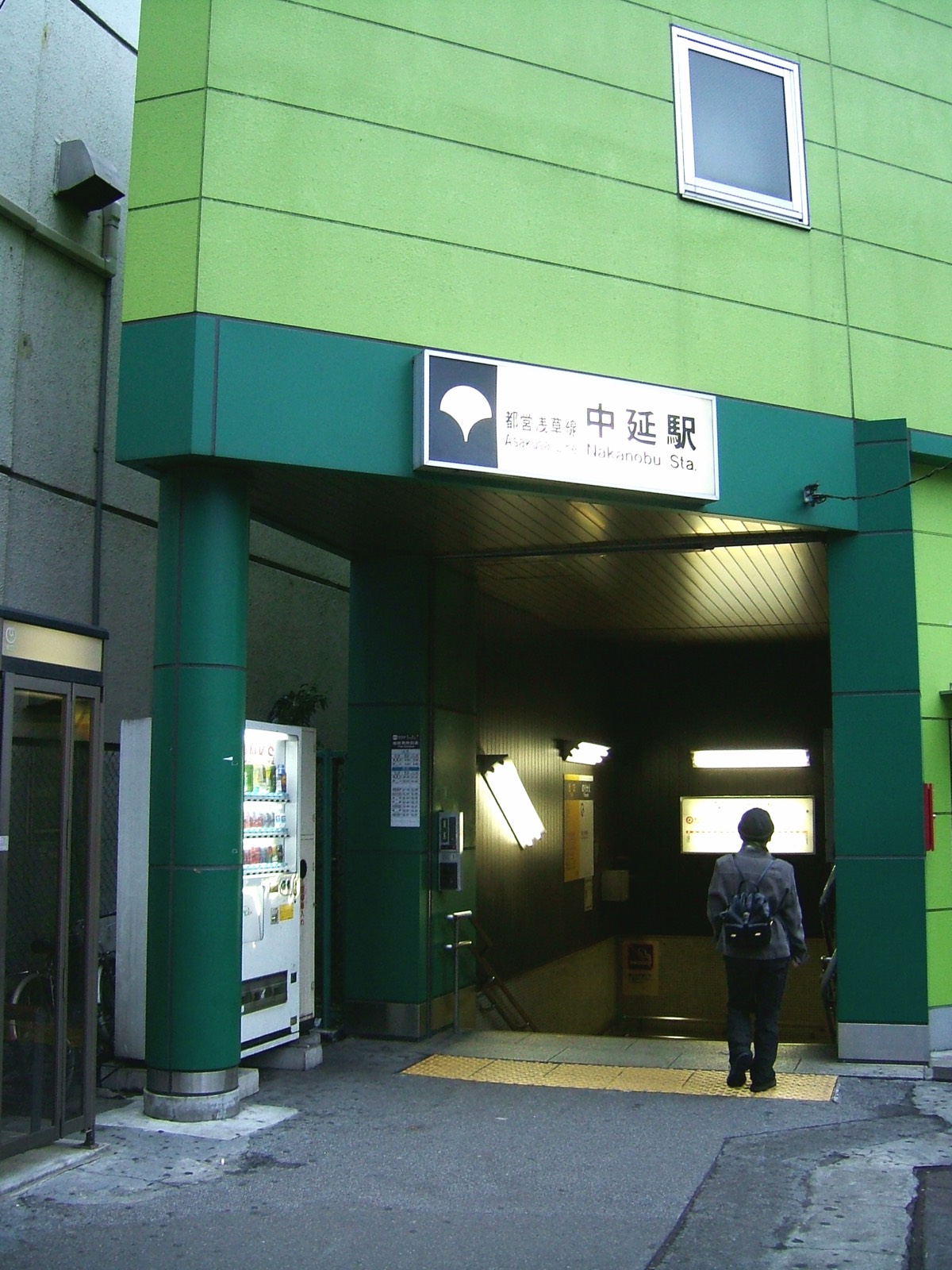 Nakanobu station