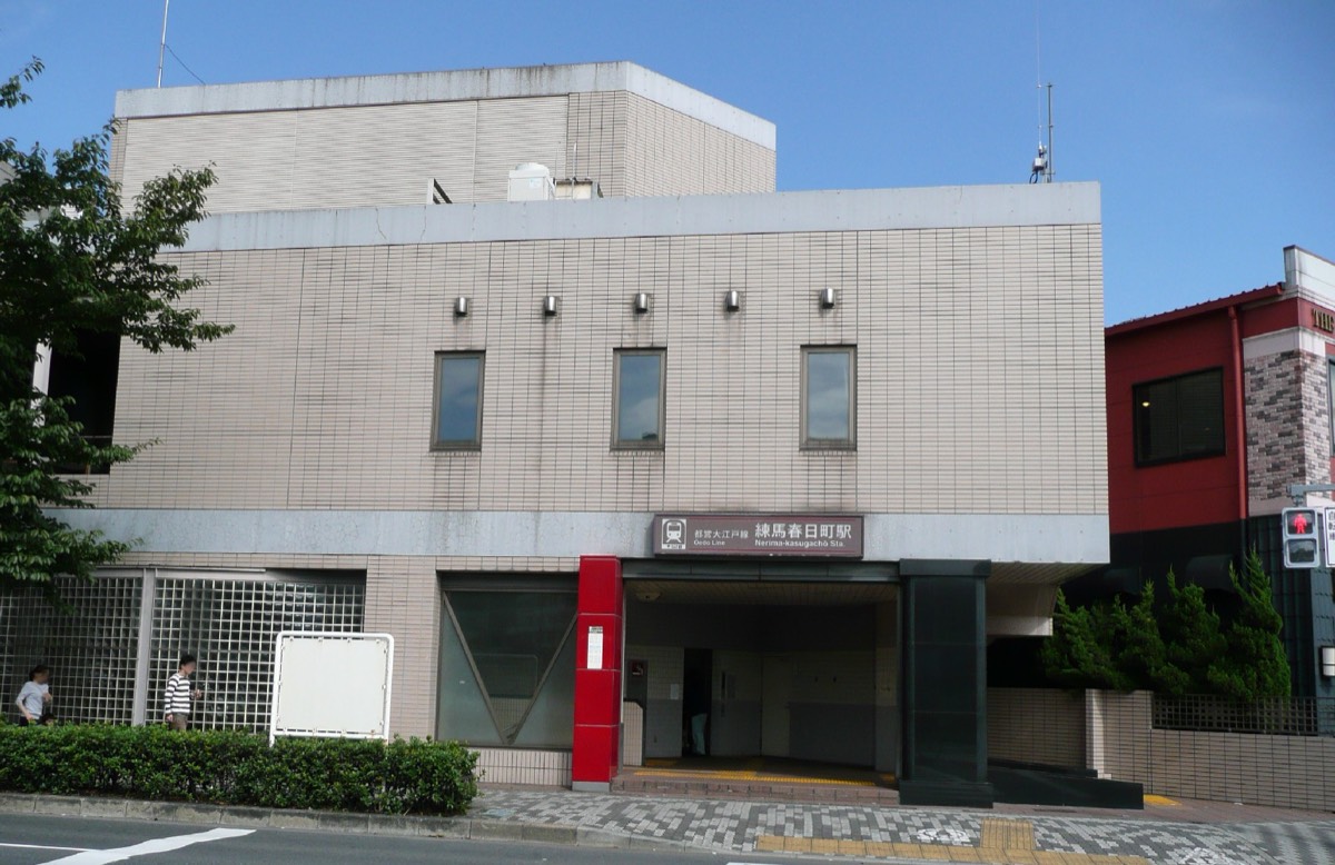 Nerima-kasugacho station