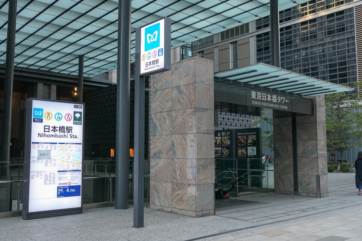 Nihombashi station