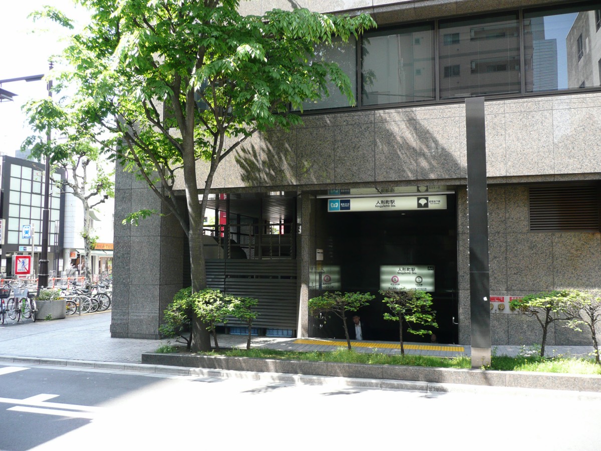 Ningyocho station