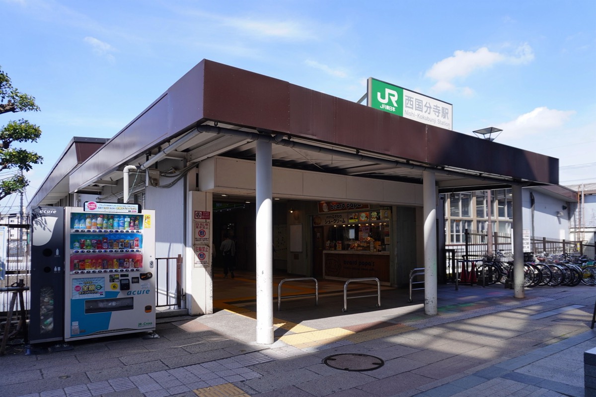Nishi-Kokubunji station