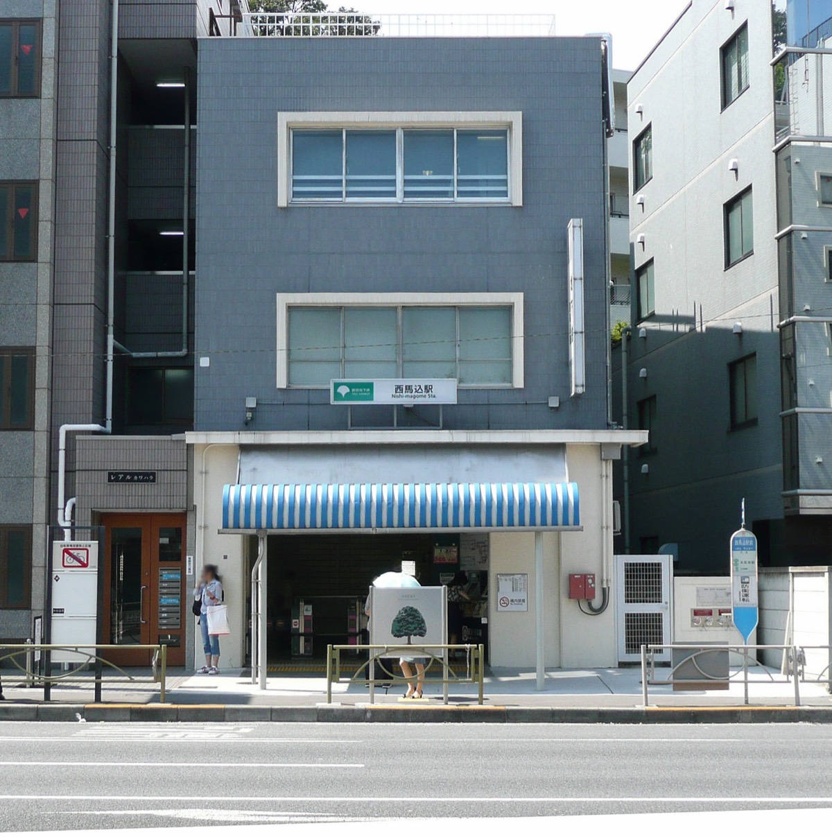 Nishi-magome station