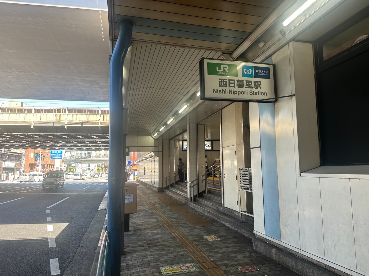 Nishi-nippori station