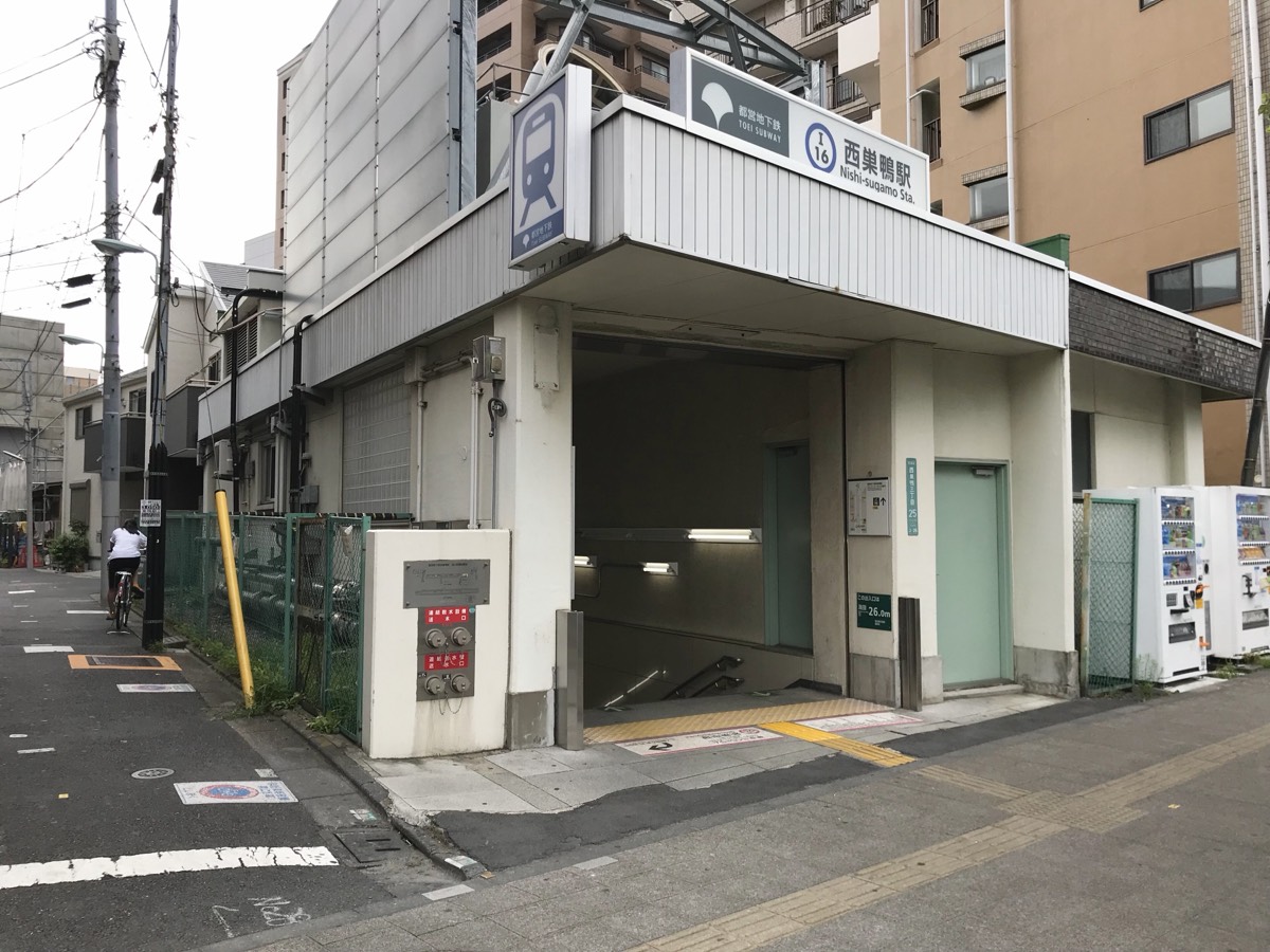Nishi-sugamo station