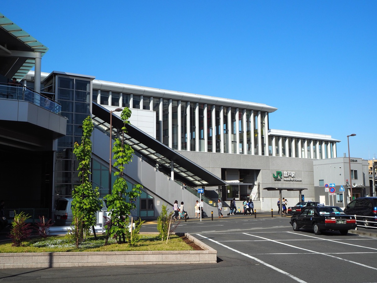 Noborito station