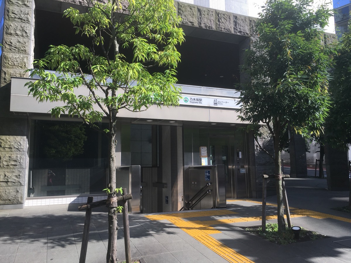 Nogizaka station