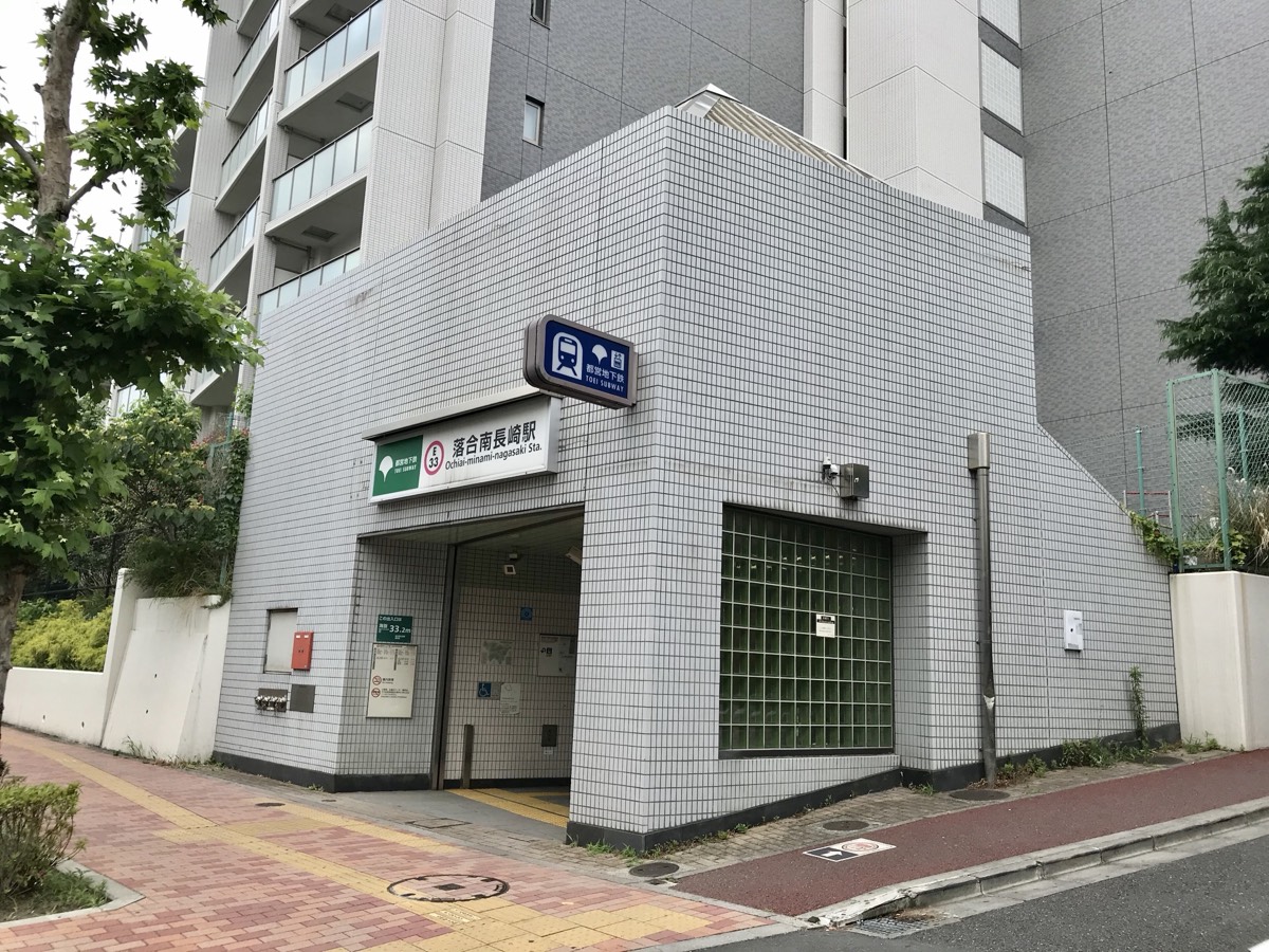 Ochiai-minami-nagasaki station