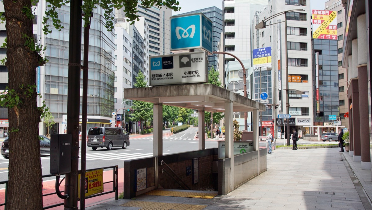 Ogawamachi station