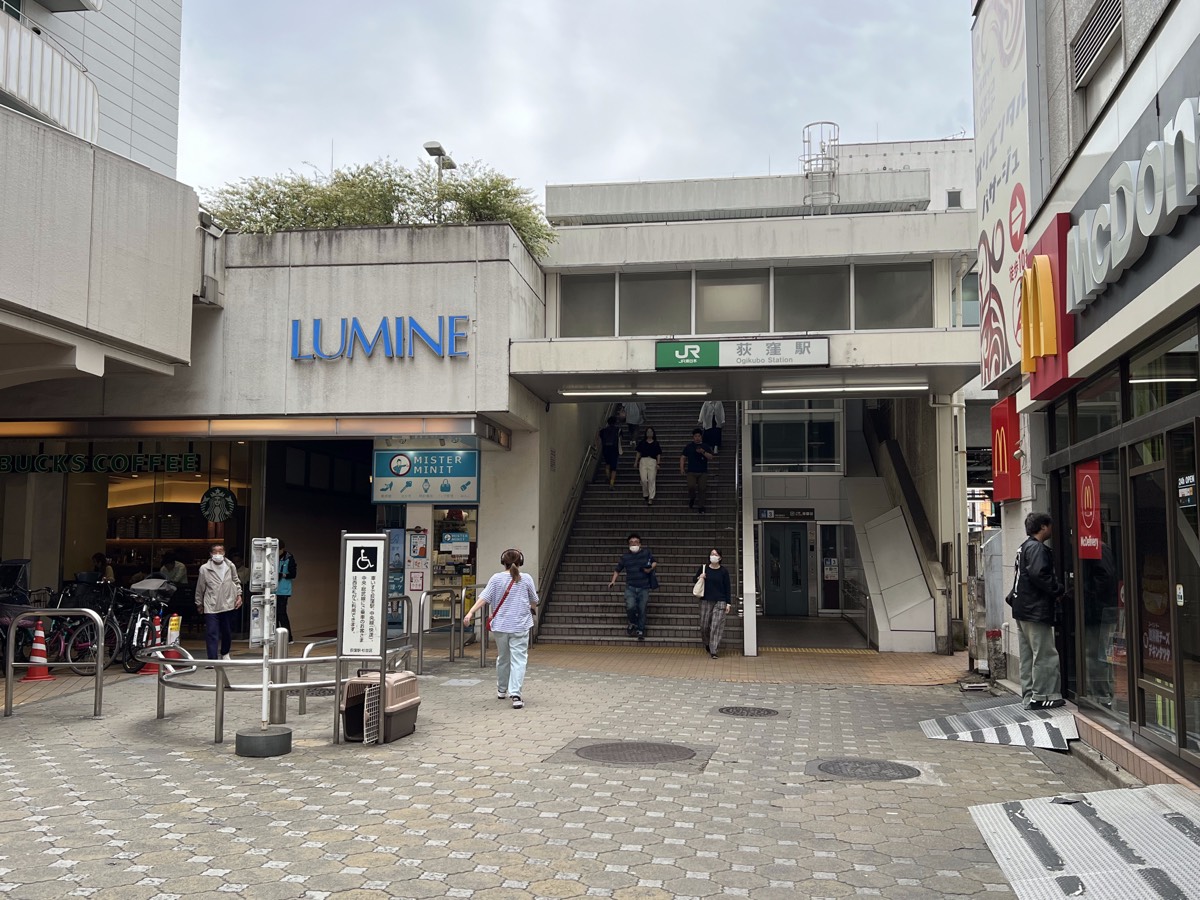 Ogikubo station