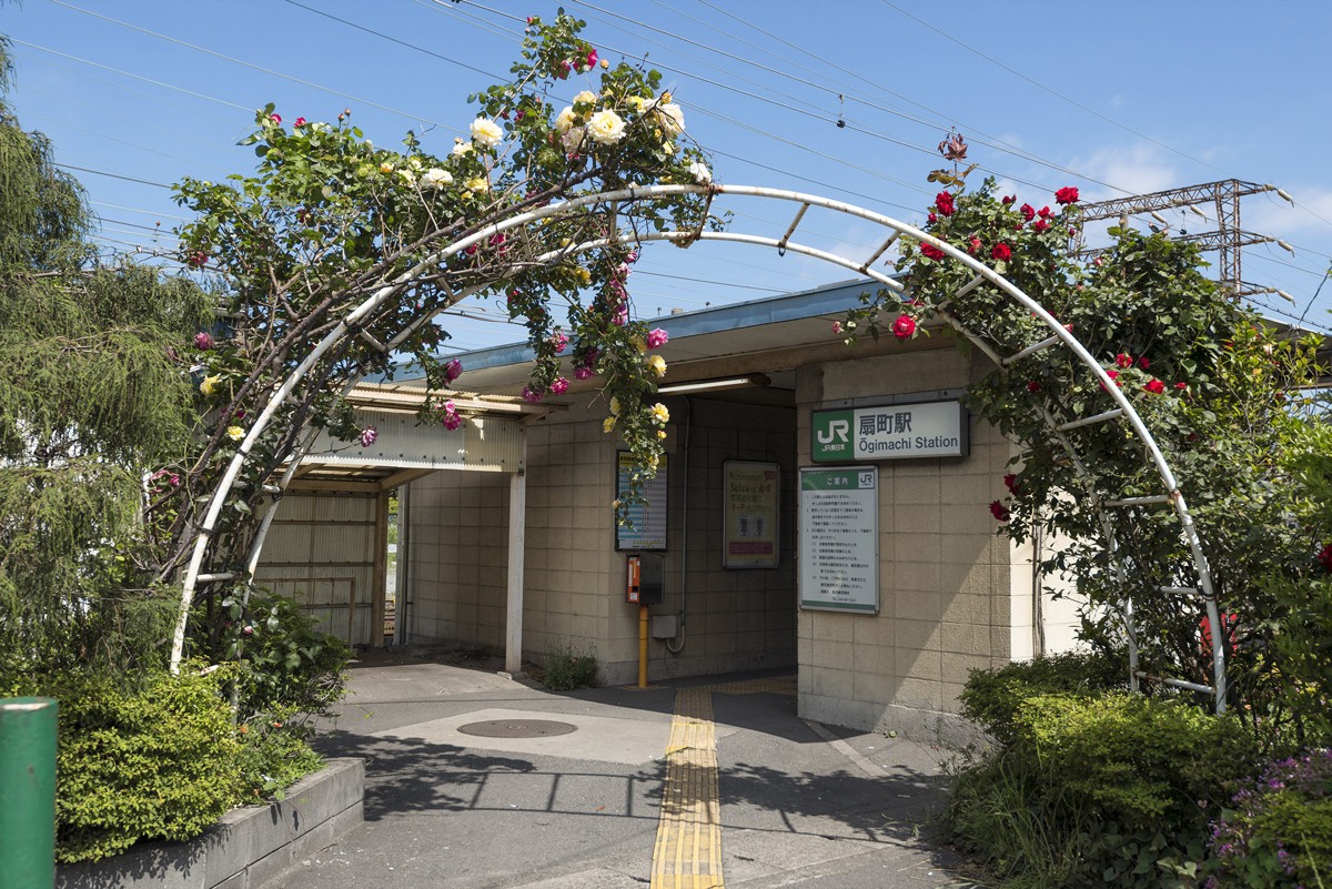 Ogimachi station
