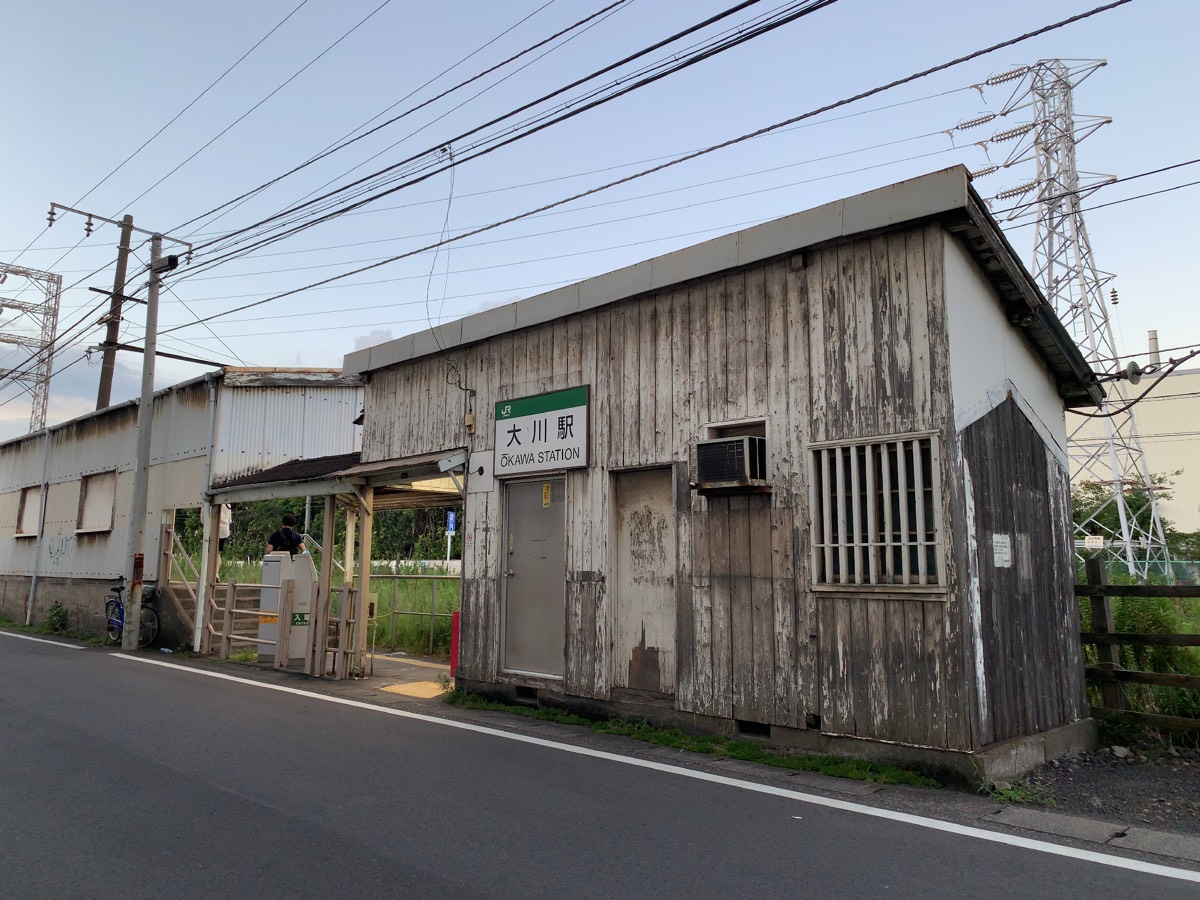 Okawa station