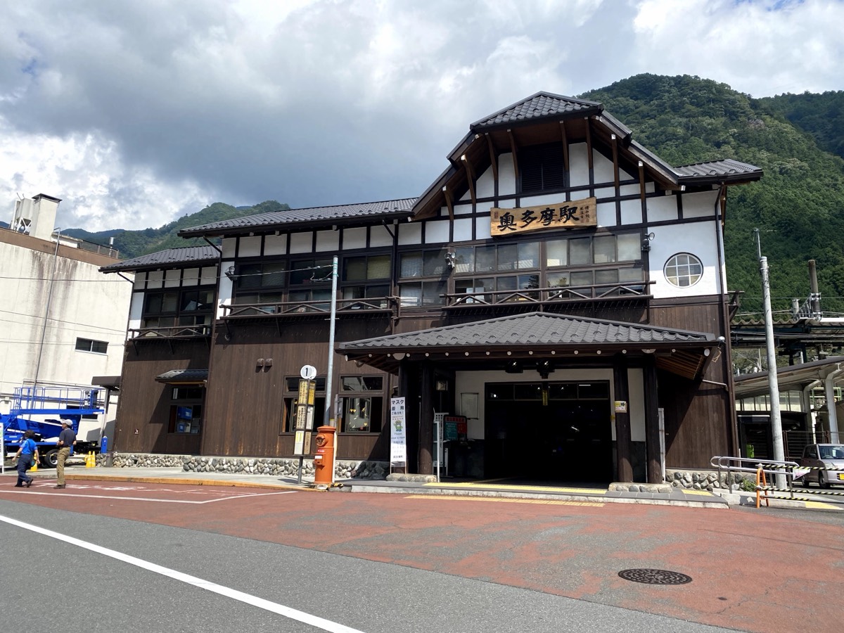 Oku-Tama station