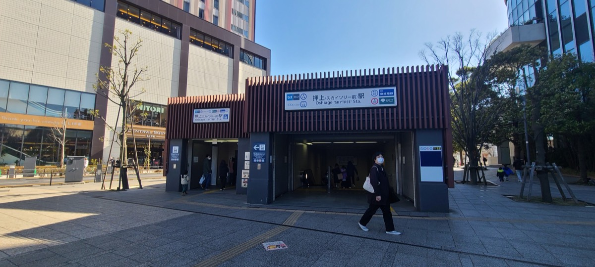 Oshiage station