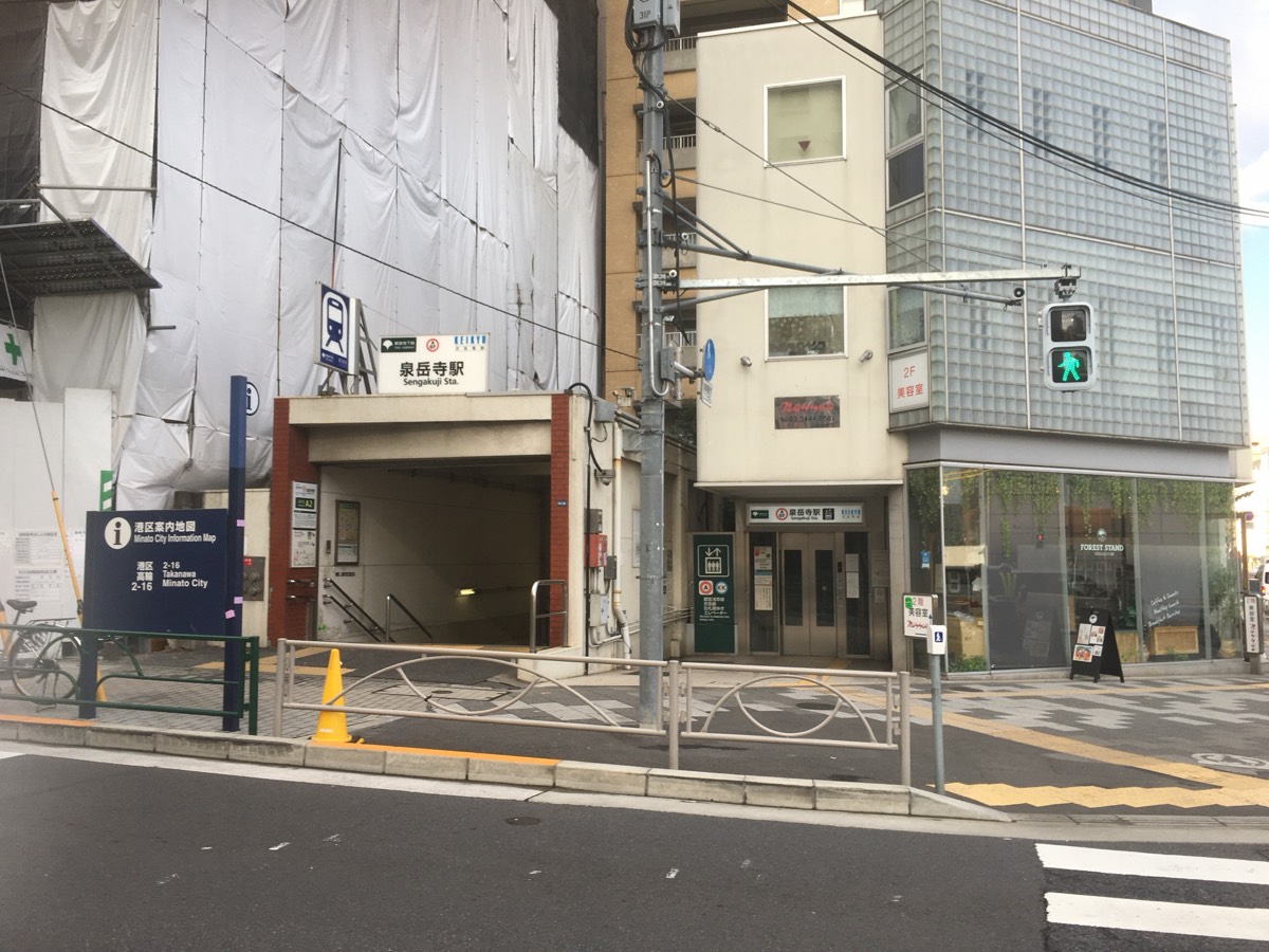 Sengakuji station