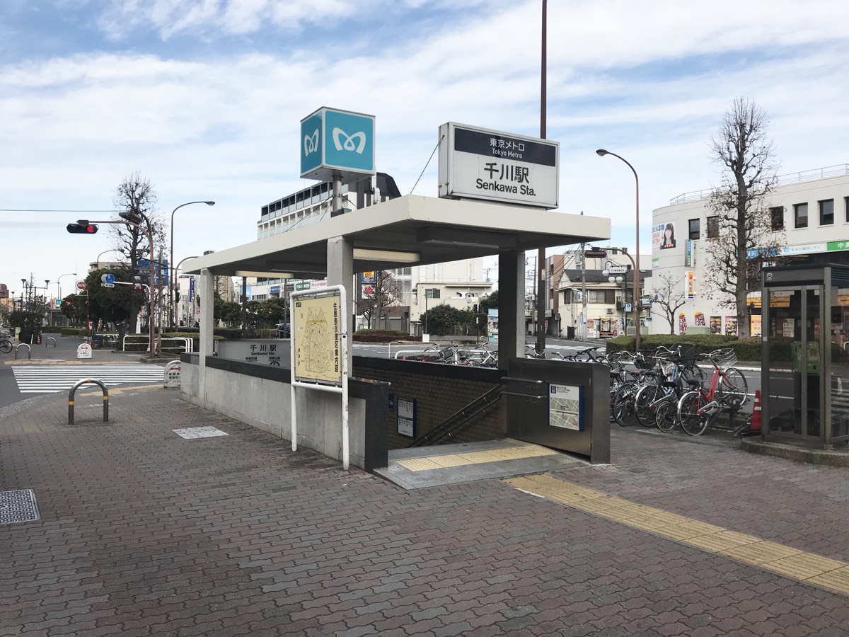 Senkawa station