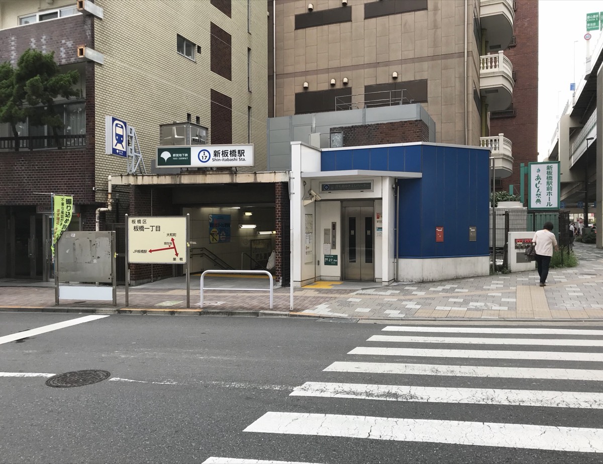 Shin-itabashi station