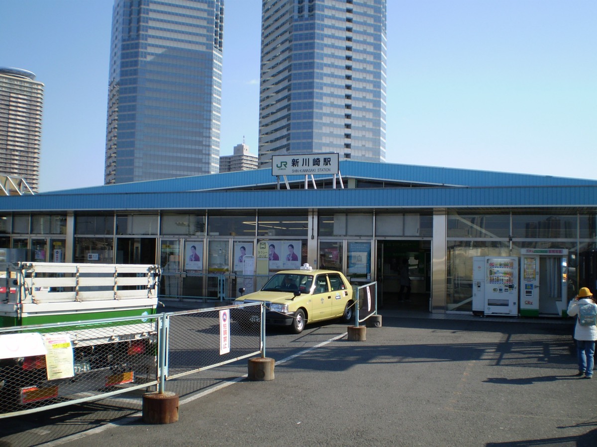 Shin-Kawasaki station