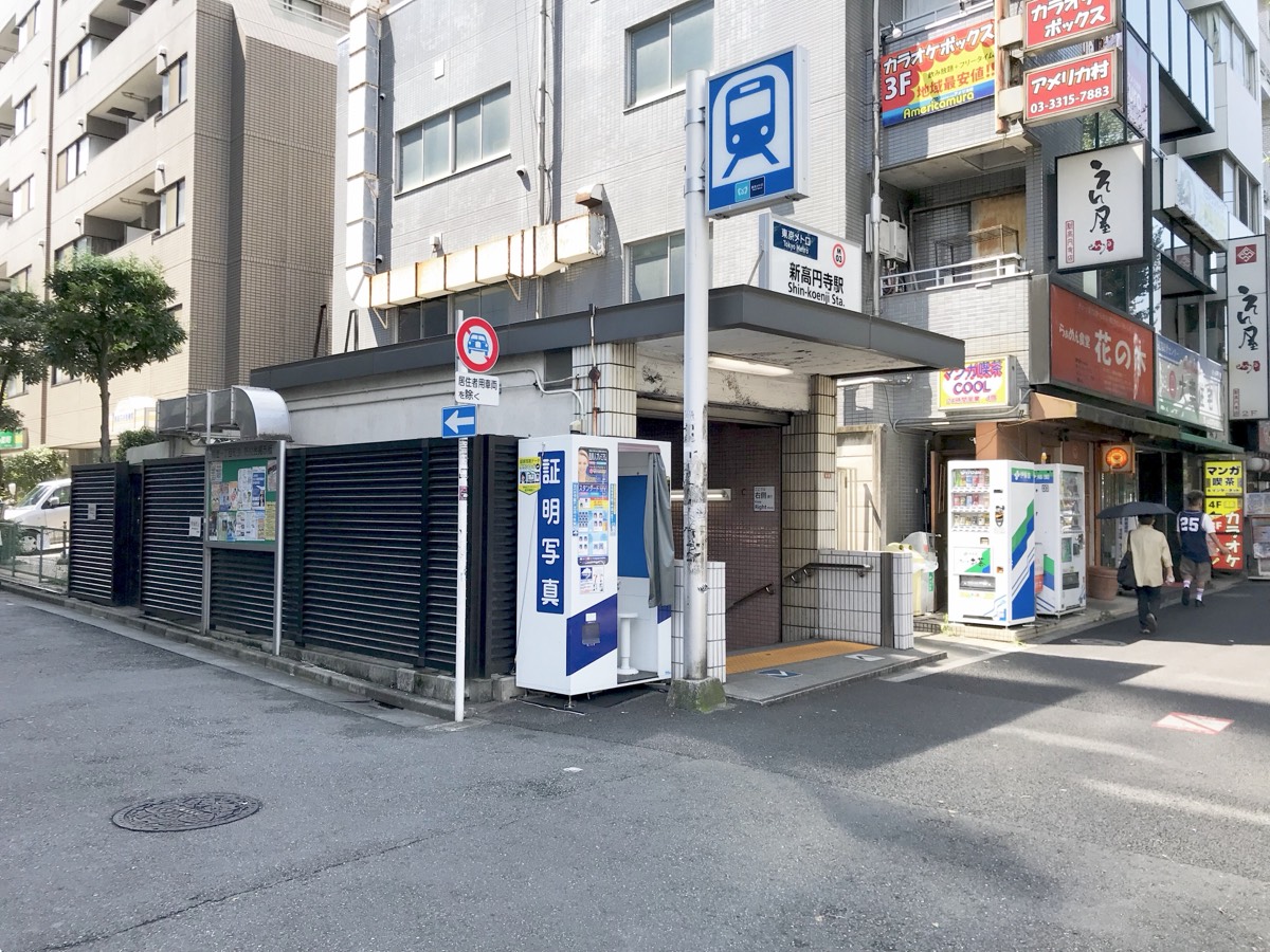 Shin-koenji station