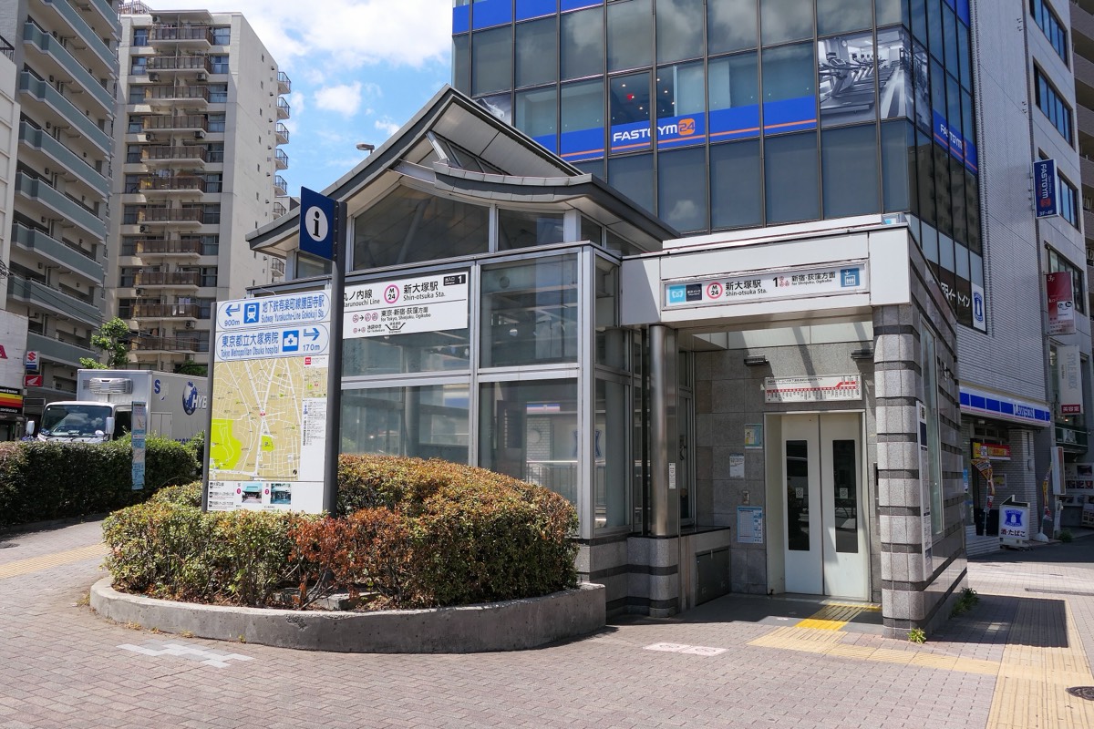 Shin-otsuka station