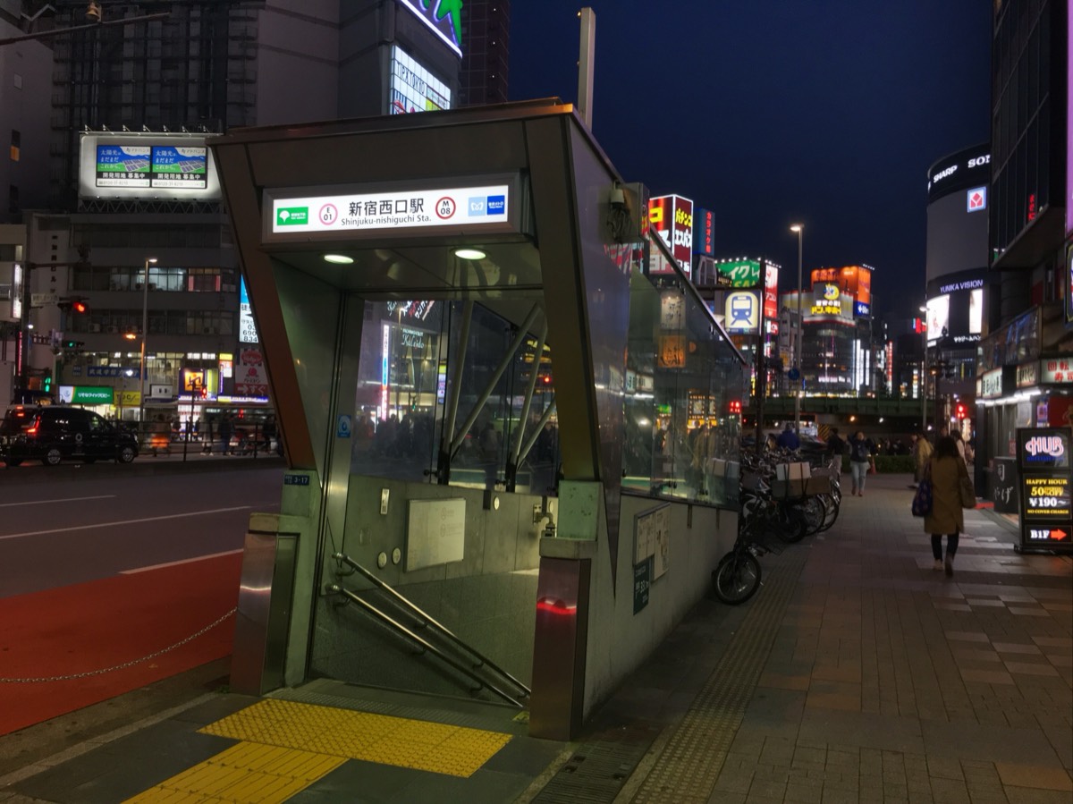 Shinjuku-nishiguchi station