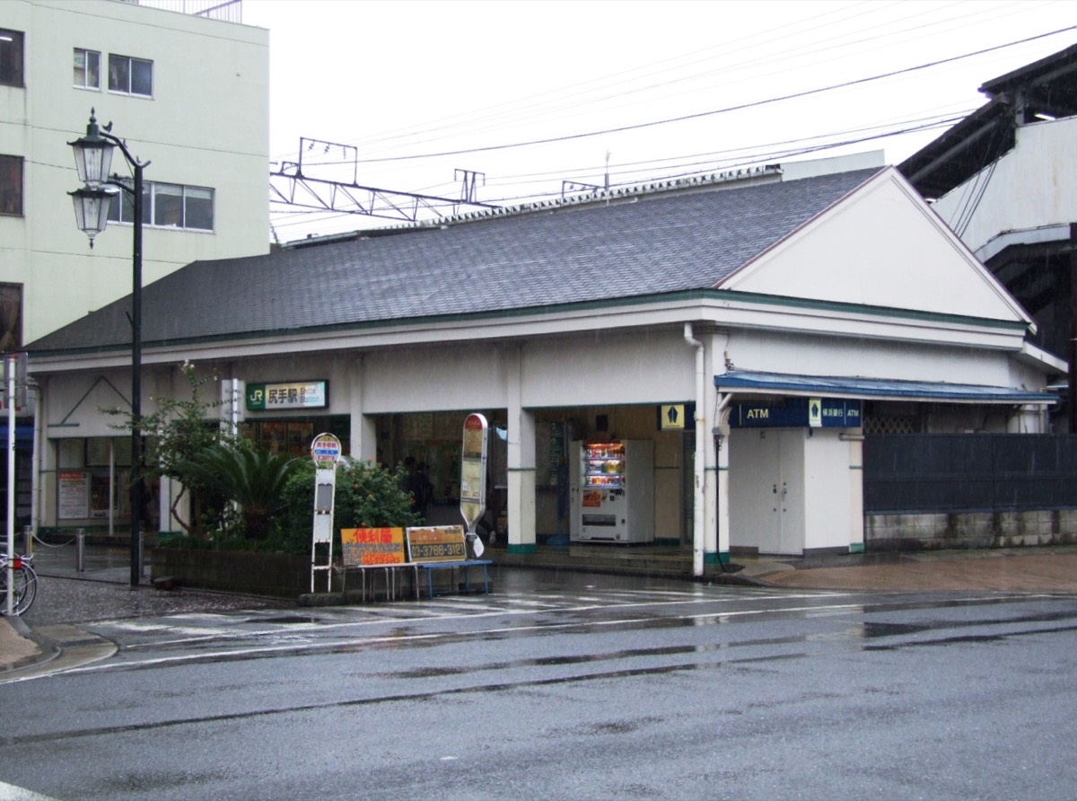Shitte station