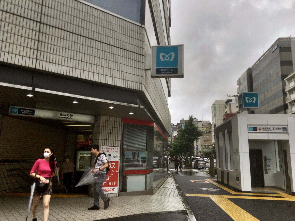 Suehirocho station