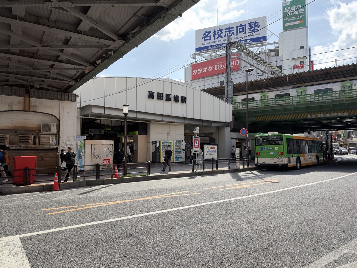 Takadanobaba station