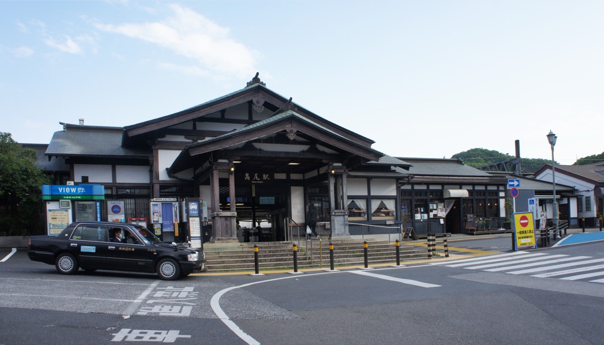Takao station