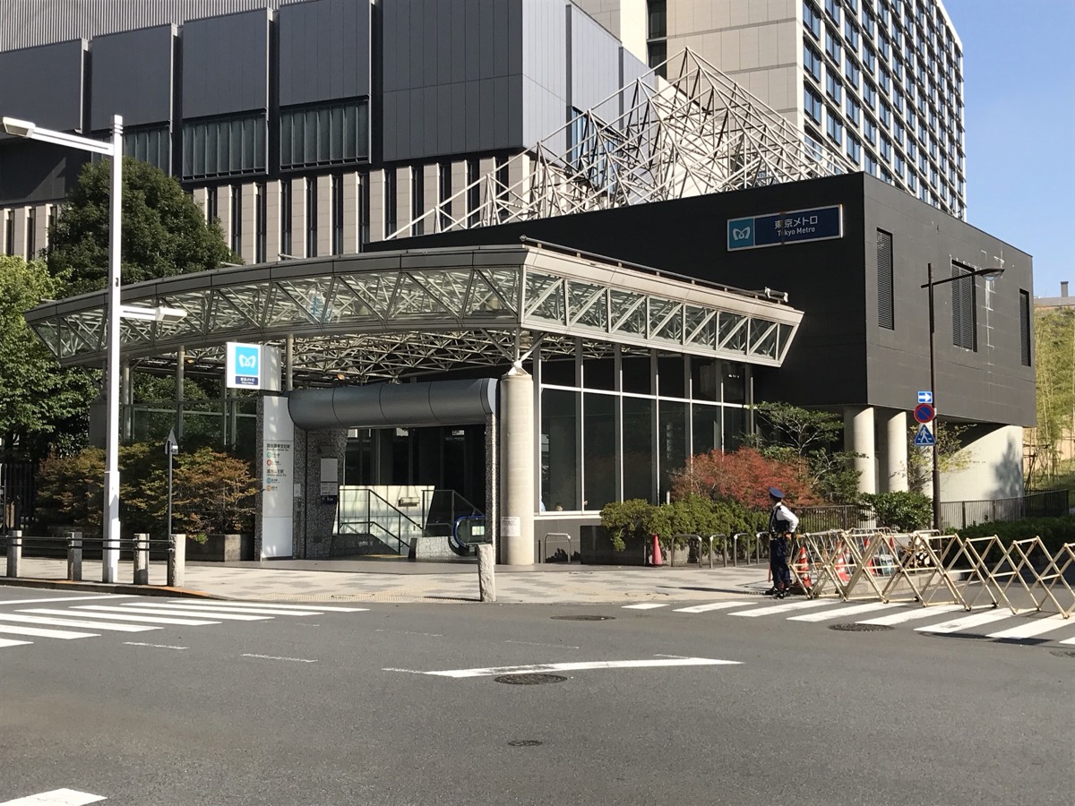 Tameike-sanno station