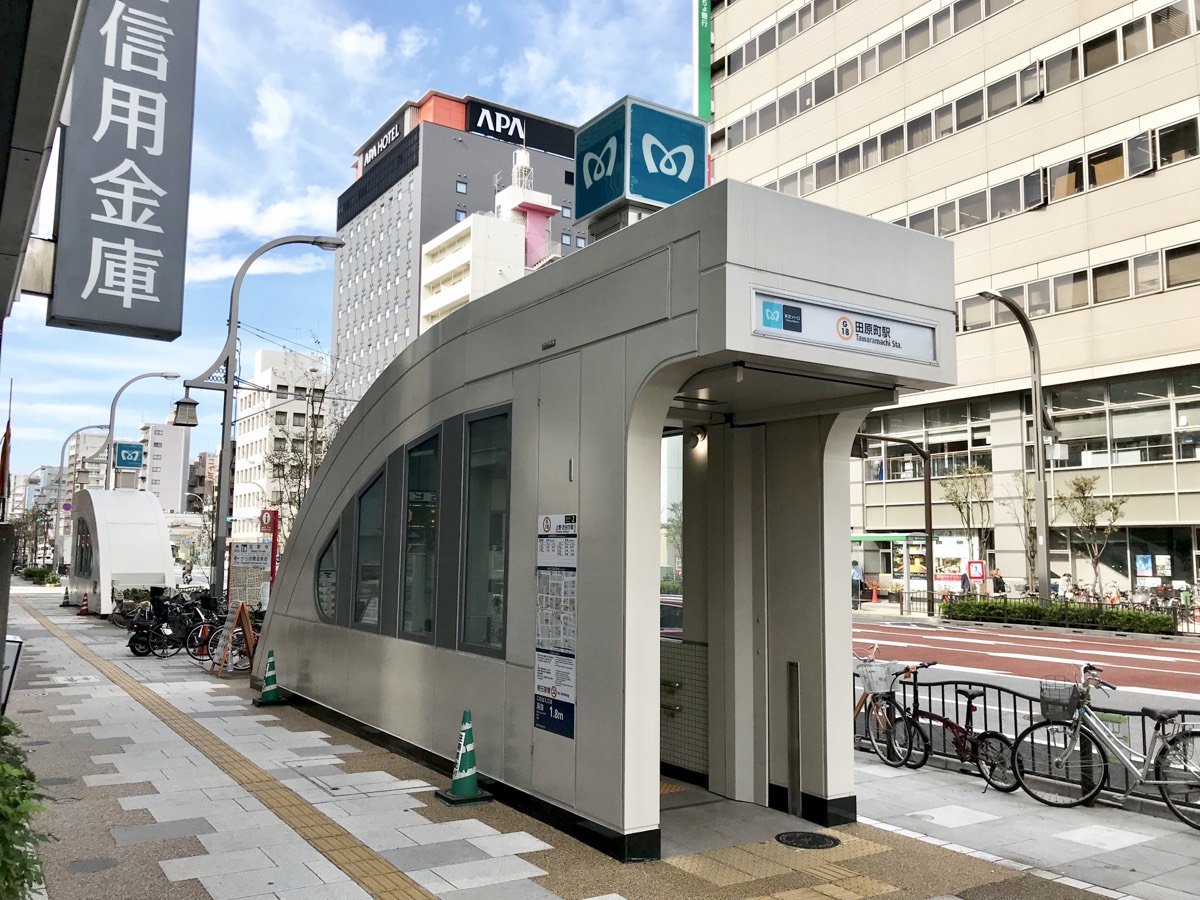 Tawaramachi station