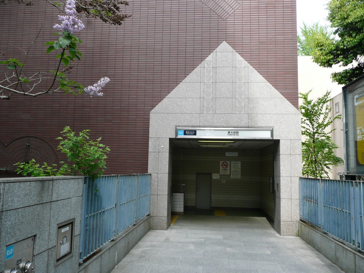 Todaimae station