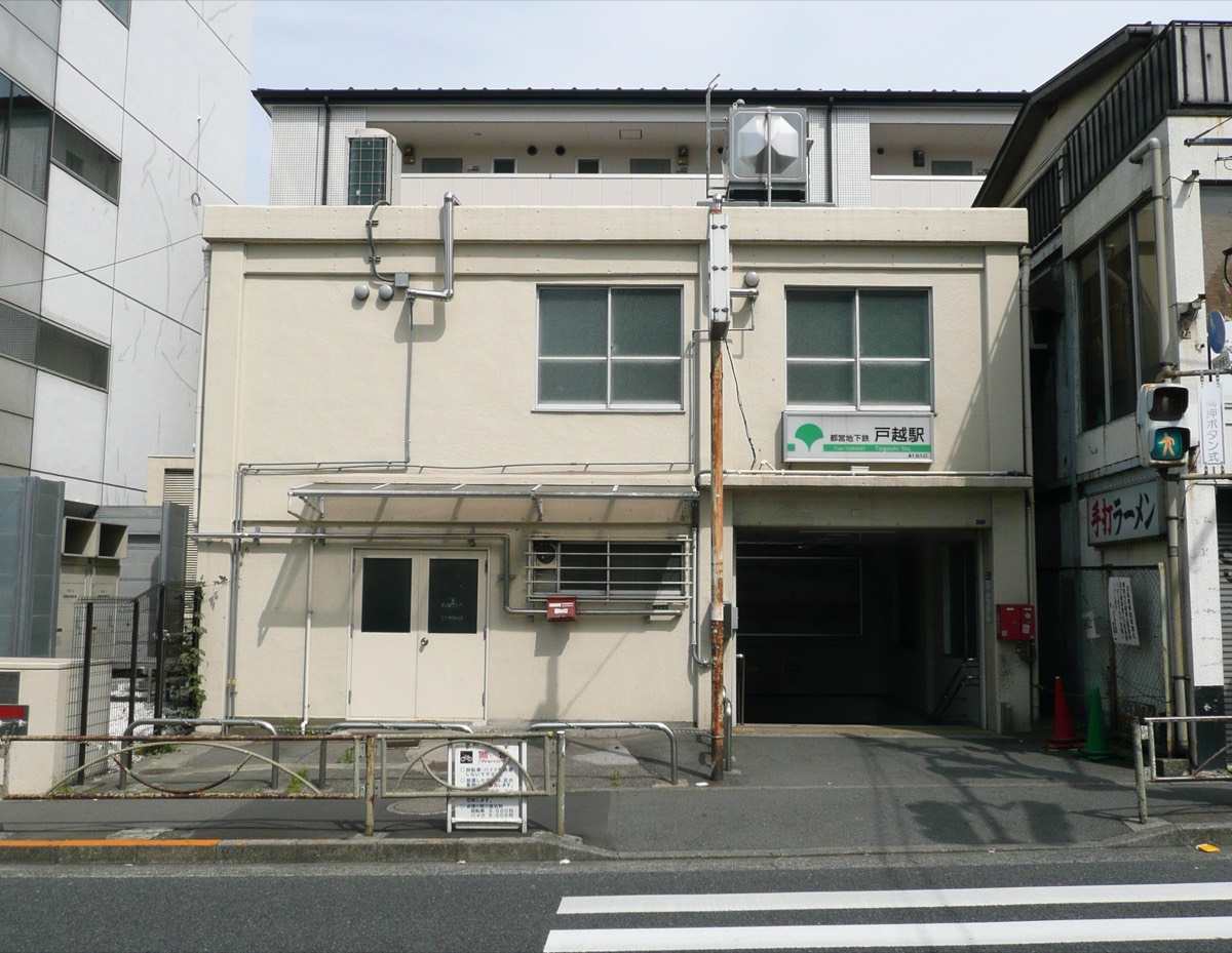 Togoshi station