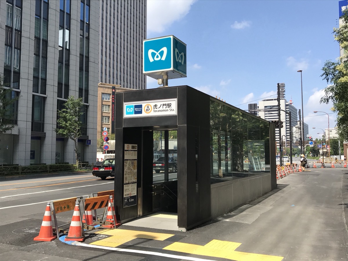 Toranomon station
