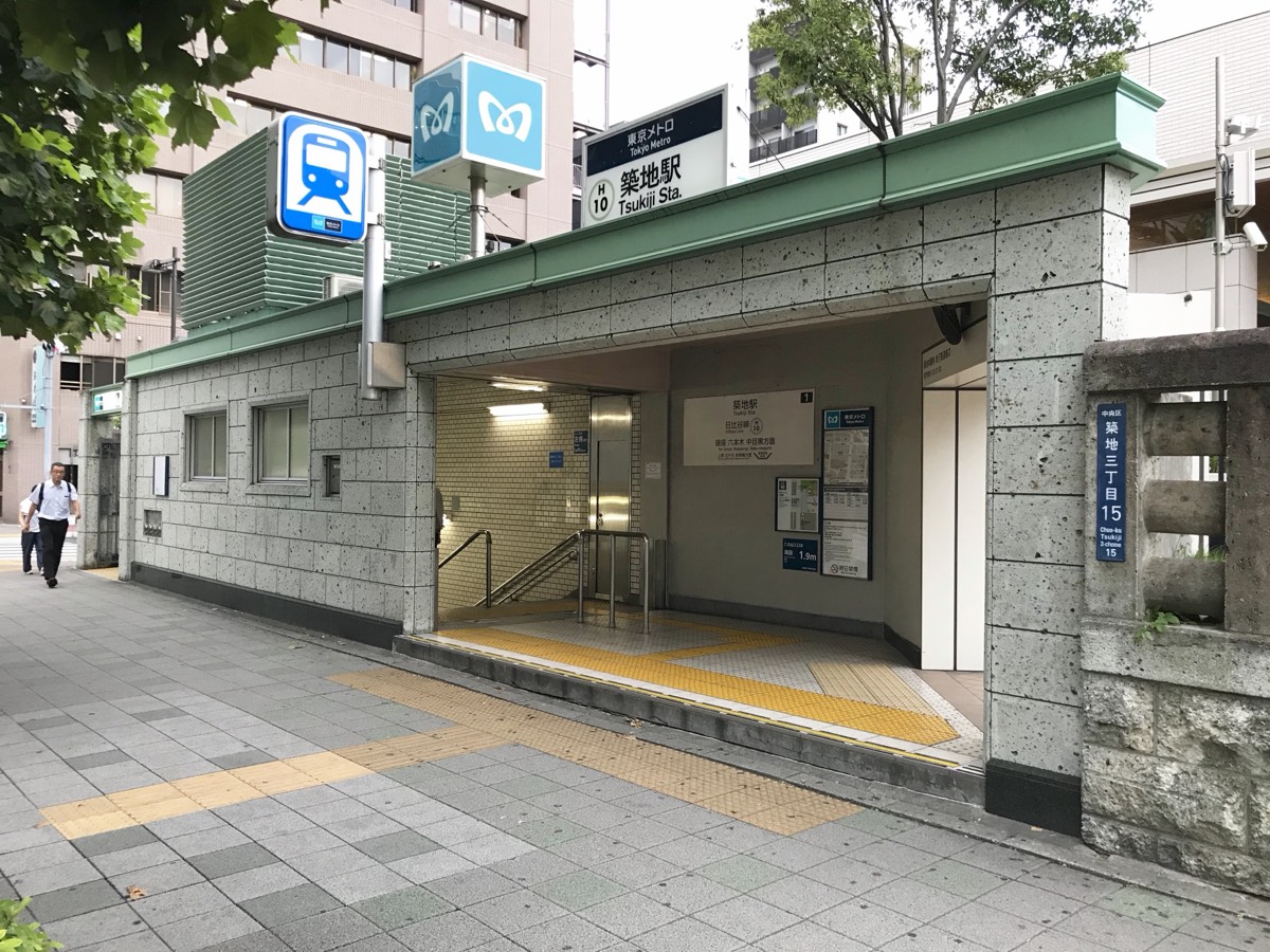 Tsukiji station