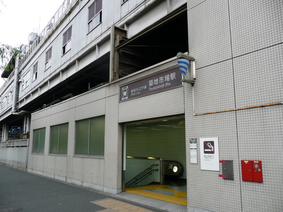 Tsukijishijo station
