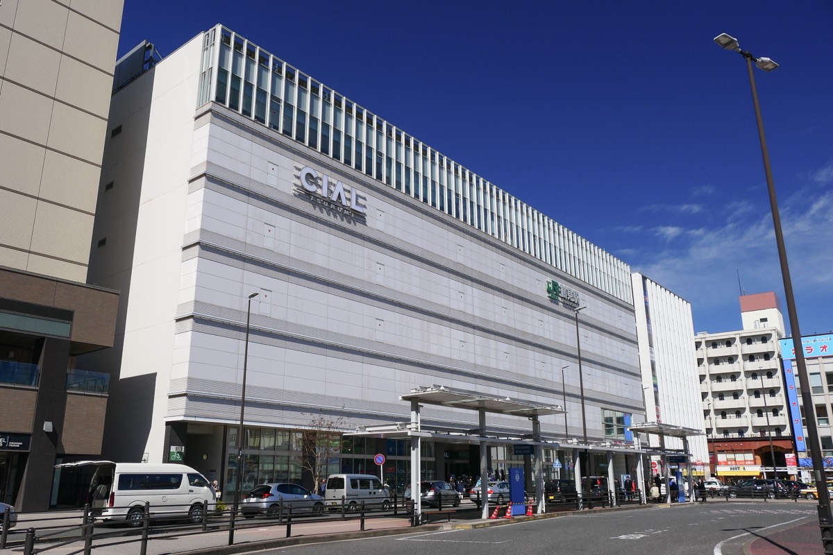 Tsurumi station