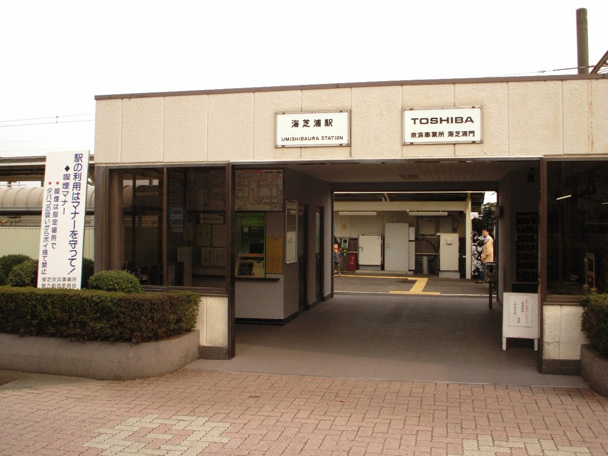 Umi-Shibaura station