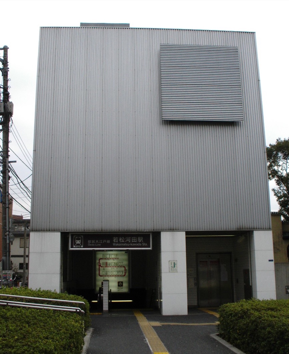 Wakamatsu-kawada station
