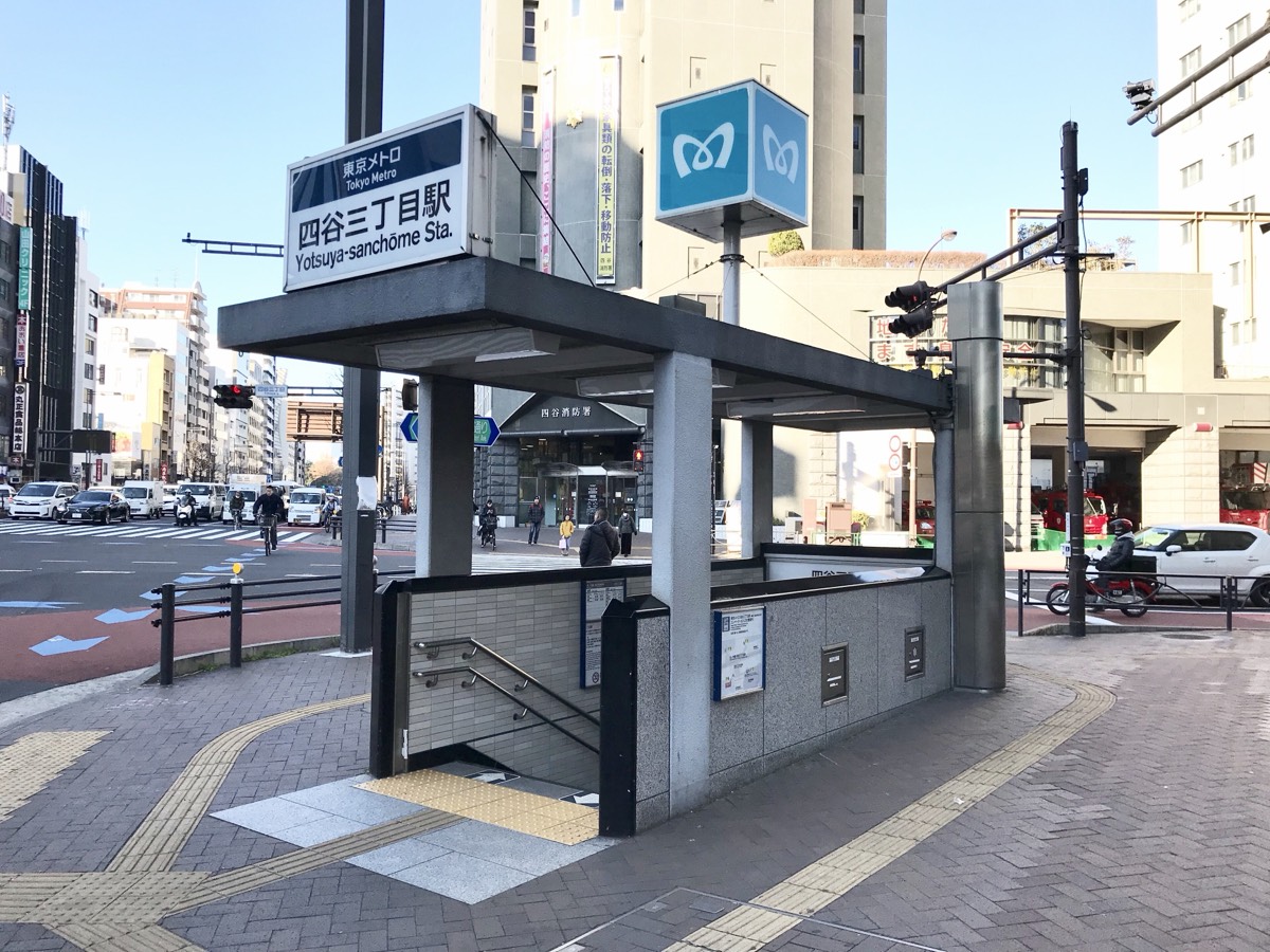 Yotsuya-sanchome station