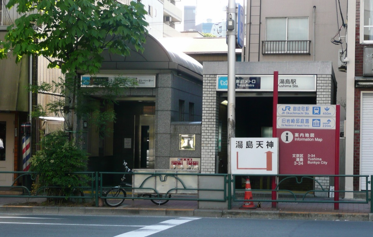 Yushima station